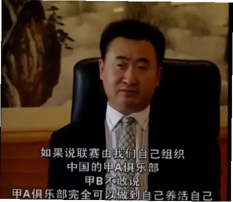 为什么俱乐部能轻松绕过天价引援禁令？