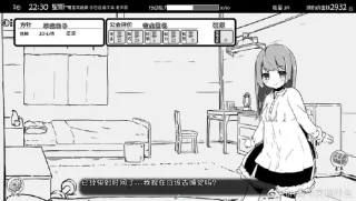 晏青梦